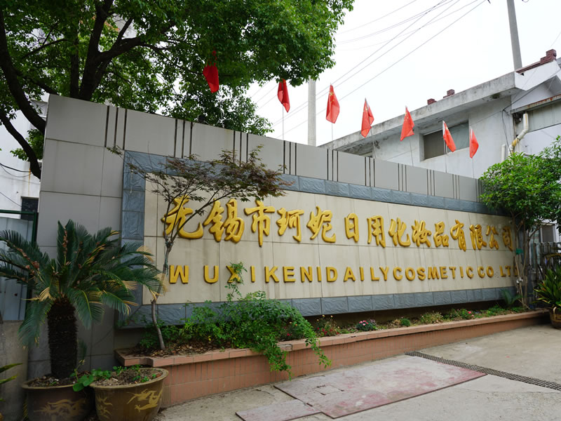 江蘇無錫哪家洗手液代加工服務(wù)好？